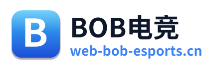 BOB电竞
